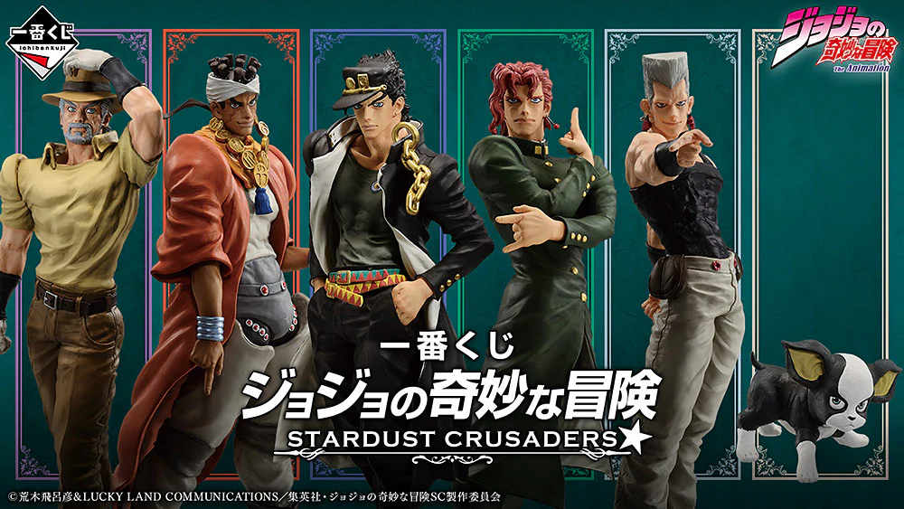 Masterlise Ichibansho Figure: Mohammed Avdol (Stardust Crusaders) - Image 6