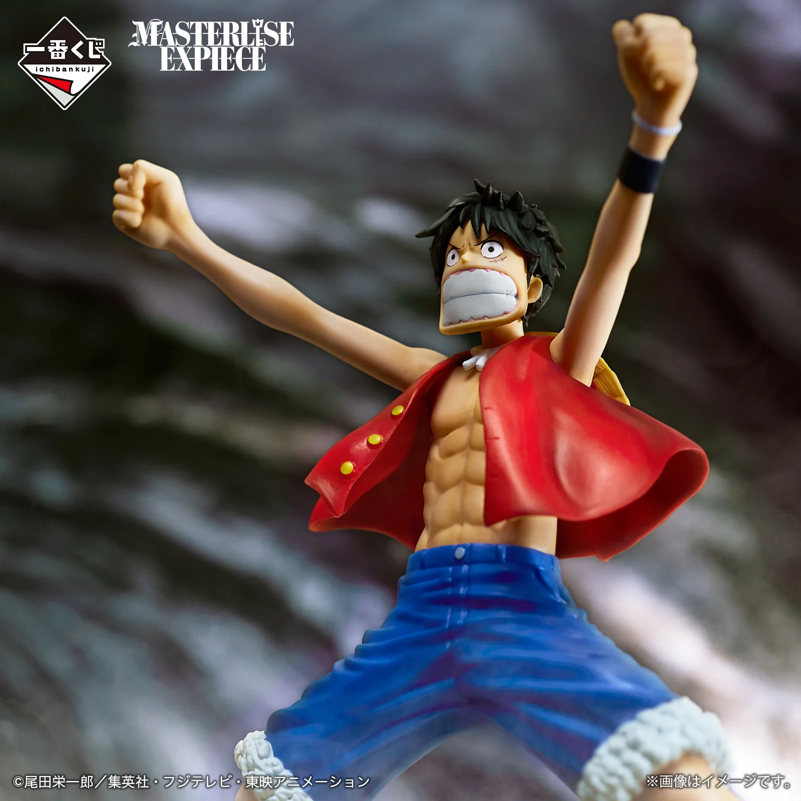 Masterlise Ichibansho Figure: Monkey D. Luffy (The Greatest Battle) (One Piece) - Image 2