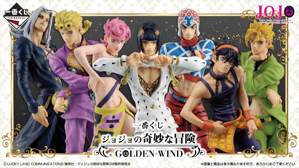 Masterlise Ichibansho Figure: Pannacotta Fugo (Golden Wind) (JoJo's Bizarre Adventure) - Image 5