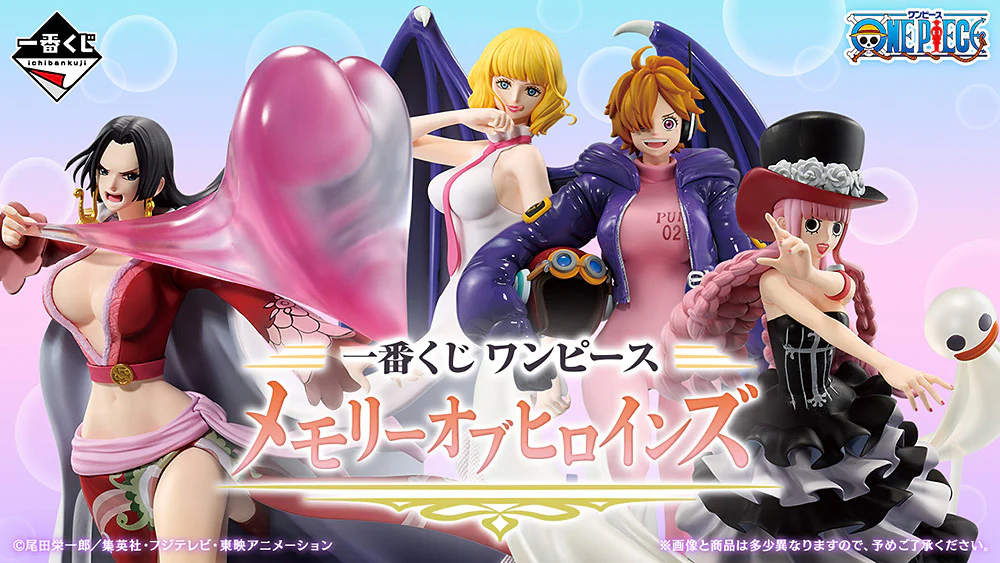 Masterlise Ichibansho Figure: Perona (Memory of Heroines) (One Piece) - Image 6