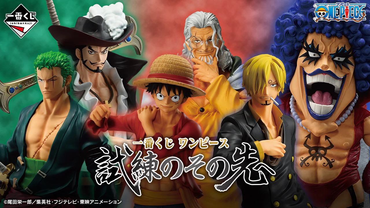 Masterlise Ichibansho Figure Dracule Mihawk (Beyond the Trials) (One Piece) - Image 6