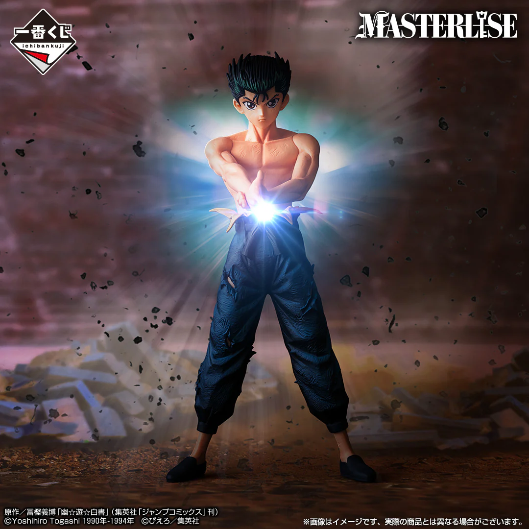 Masterlise Ichibansho Figure: Yusuke Urameshi (Dark Tournament Edition) (Yu Yu Hakusho)