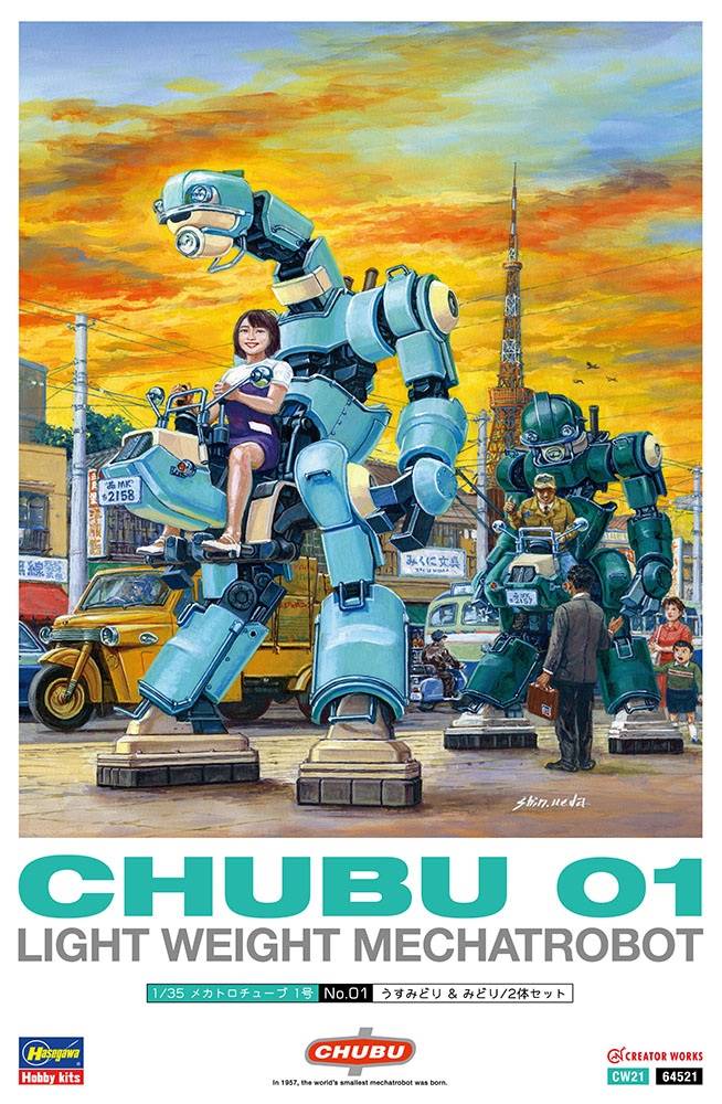 Creator Works 1/35 Mechatro CHUBU No.1 Light Green & Green - Image 13