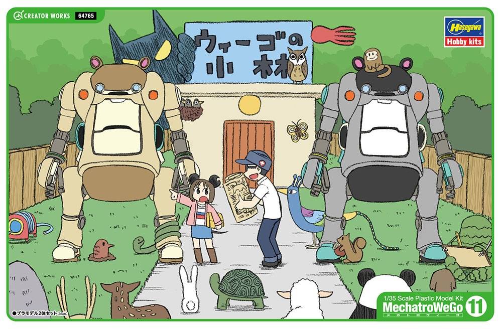 MechatroWeGo No.11 RS Morino & Ash - Image 8
