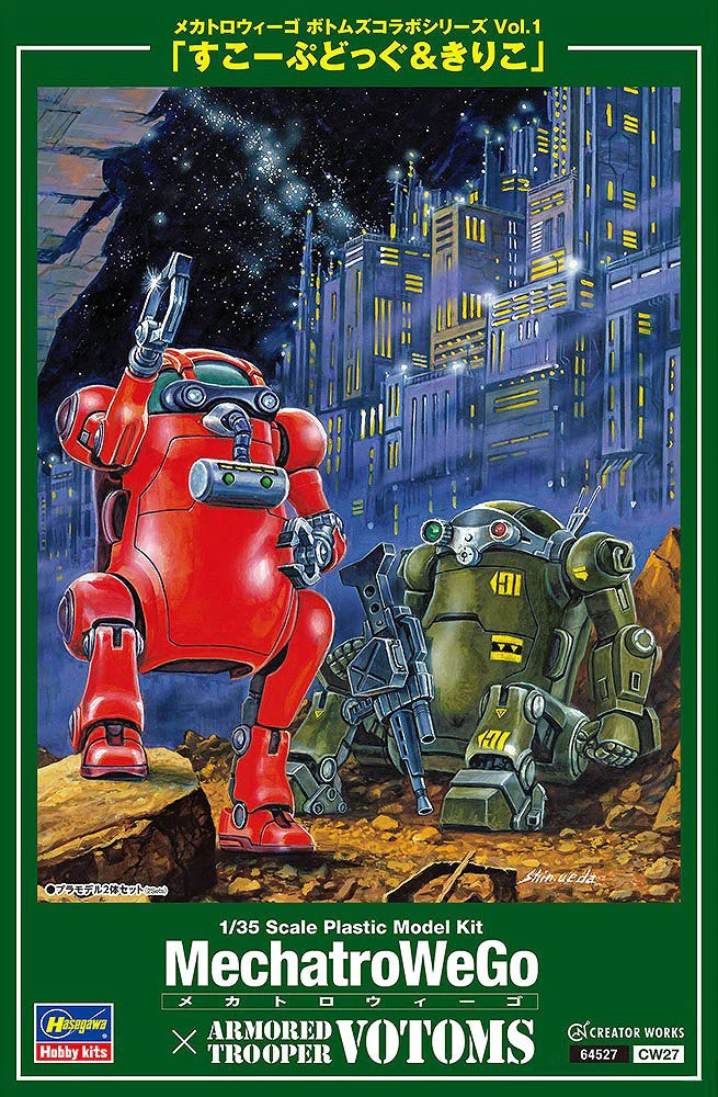 MechatroWeGo Votoms Collab Series Vol.1 Scopedog & Chirico - Image 8
