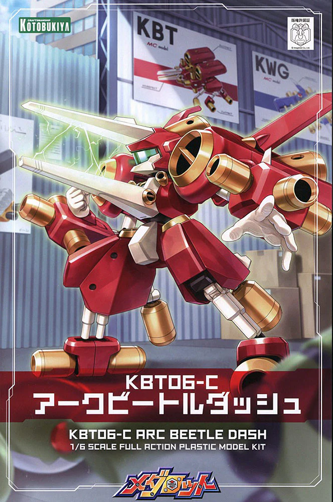 Medabot Arc Beetle Dash - Image 2