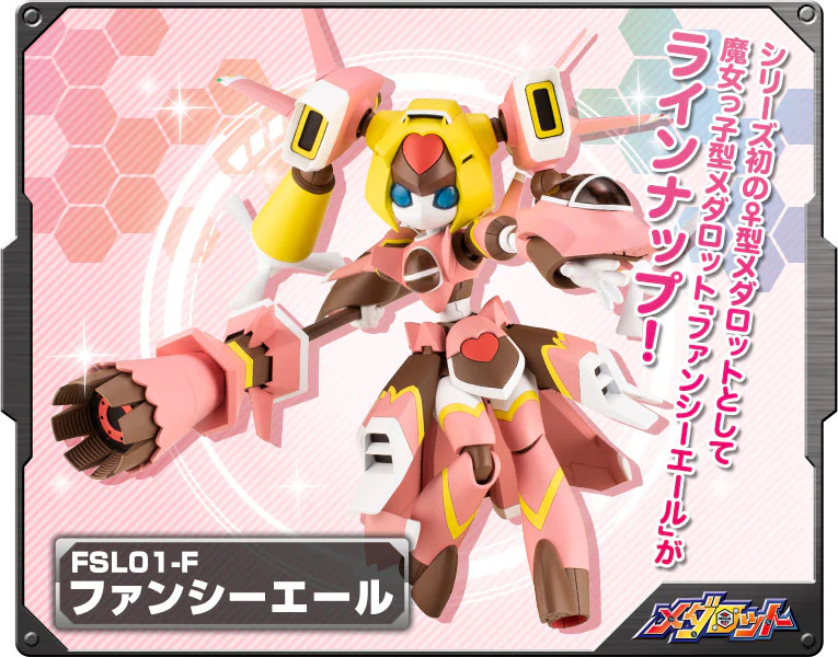 Medabot Fancyaile (Medarot FSL01-F) - Image 13