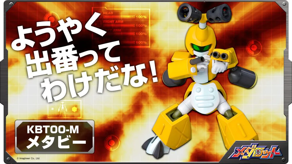 Medabot Metal Beetle (Medarot KBT00-M Metabee) - Image 3