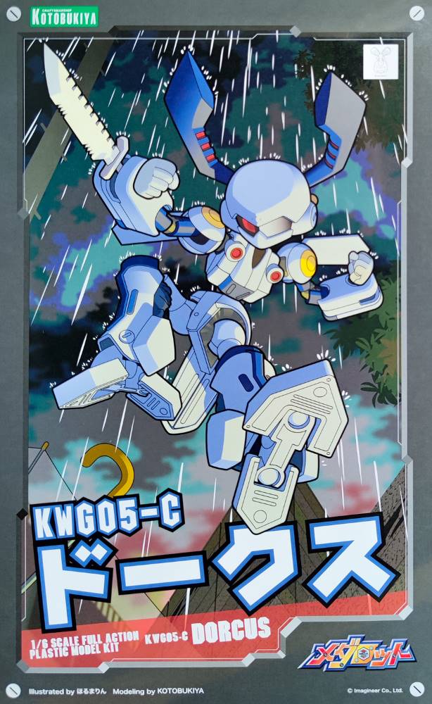 Medabot Roks (Medarot KWG05-C Dorcus) - Image 21