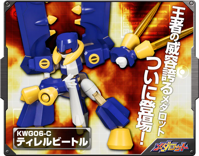 Medabot Tyrelbeetle (Medarot KWG06-C Tyrrell Beetle) - Image 22