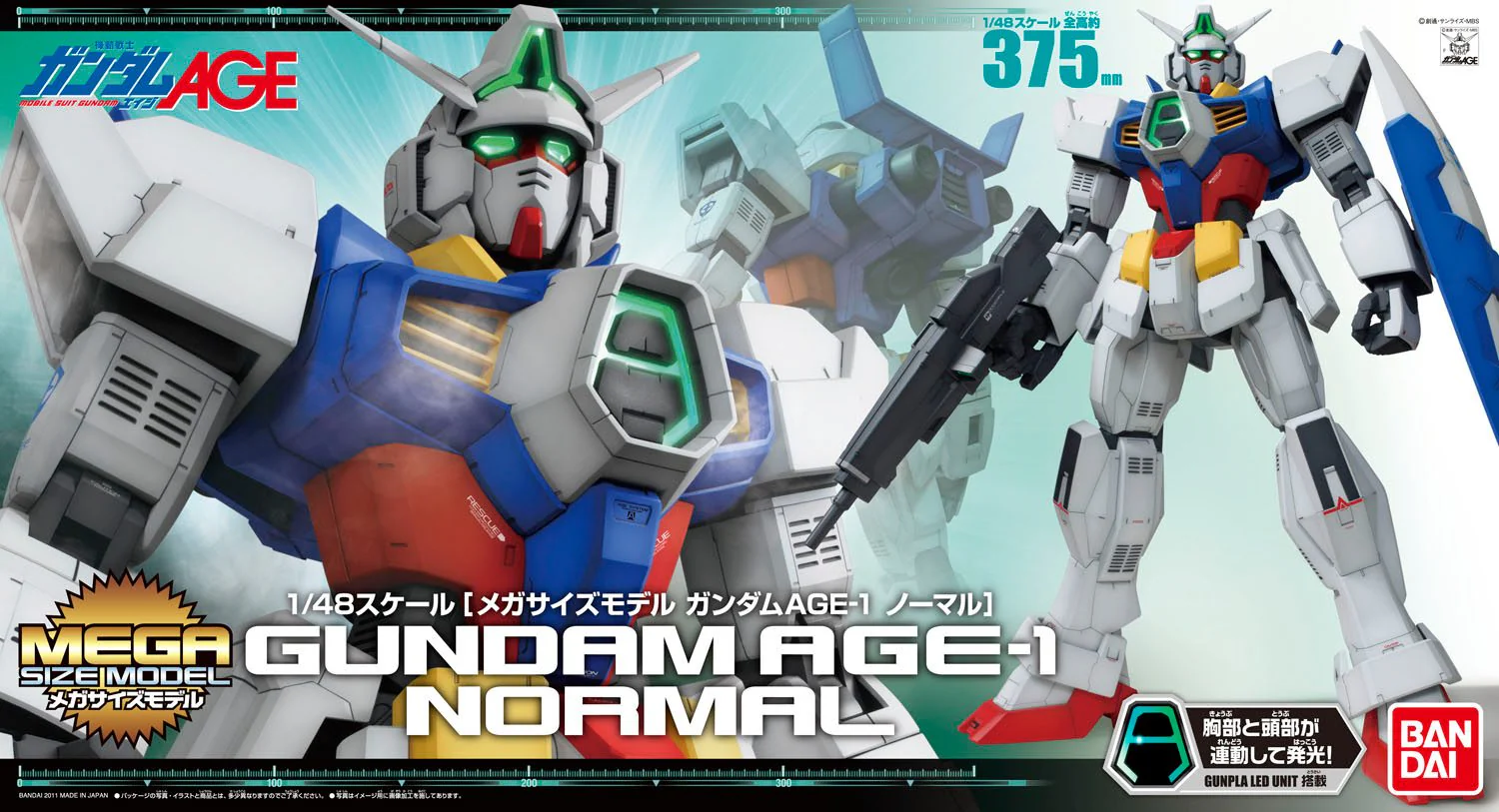 Mega Size 1/48 Gundam AGE-1 Normal - Image 6