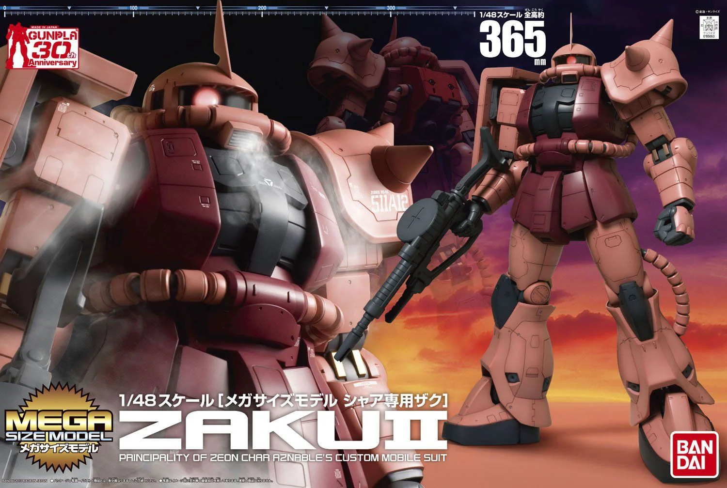 Mega Size 1/48 MS-06S Zaku II Char Custom - Image 5