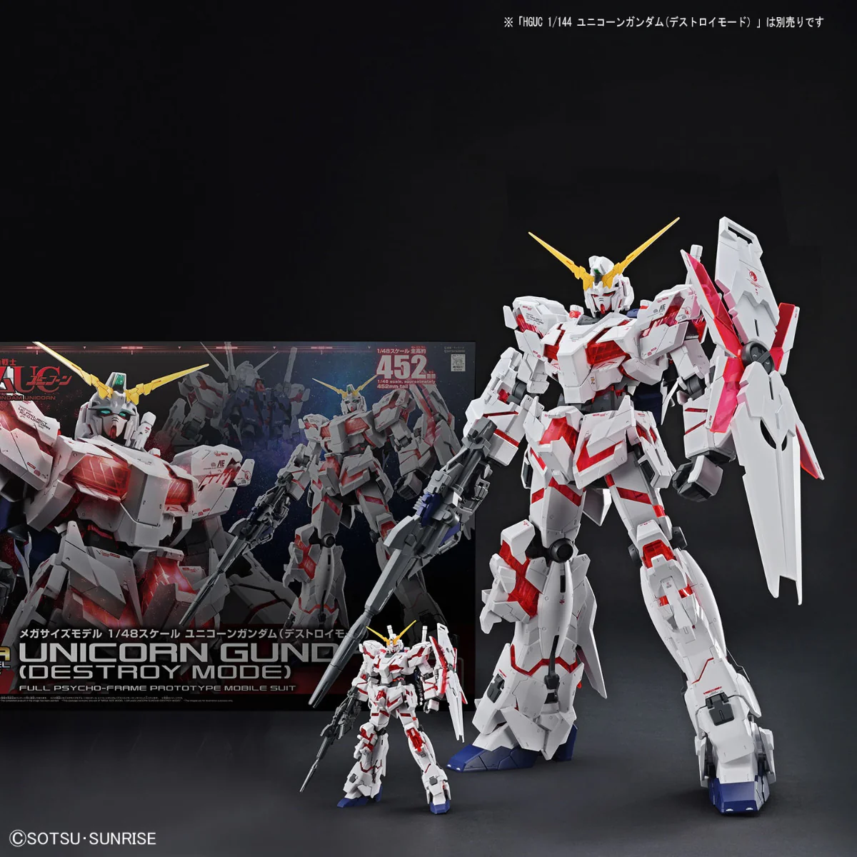 Mega Size 1/48 RX-0 Unicorn Gundam (Destroy Mode) - Image 11