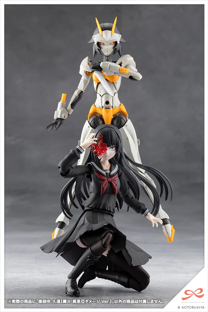 Megalomaria Unlimited Universe: Kuon Yakushiji [Maria Kagaribi Damage Ver.] - Image 14