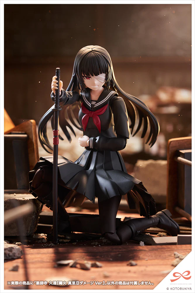 Megalomaria Unlimited Universe: Kuon Yakushiji [Maria Kagaribi Damage Ver.] - Image 20