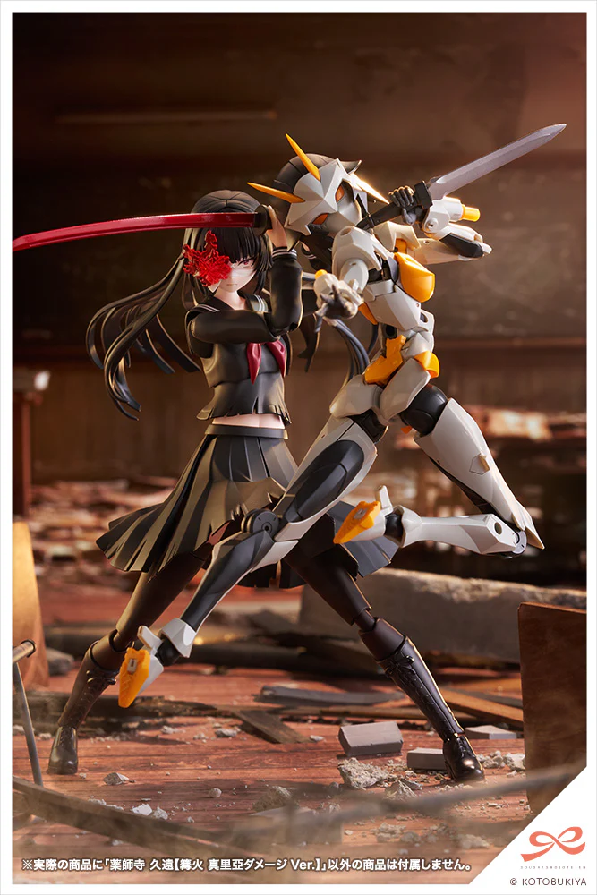 Megalomaria Unlimited Universe: Kuon Yakushiji [Maria Kagaribi Damage Ver.] - Image 21