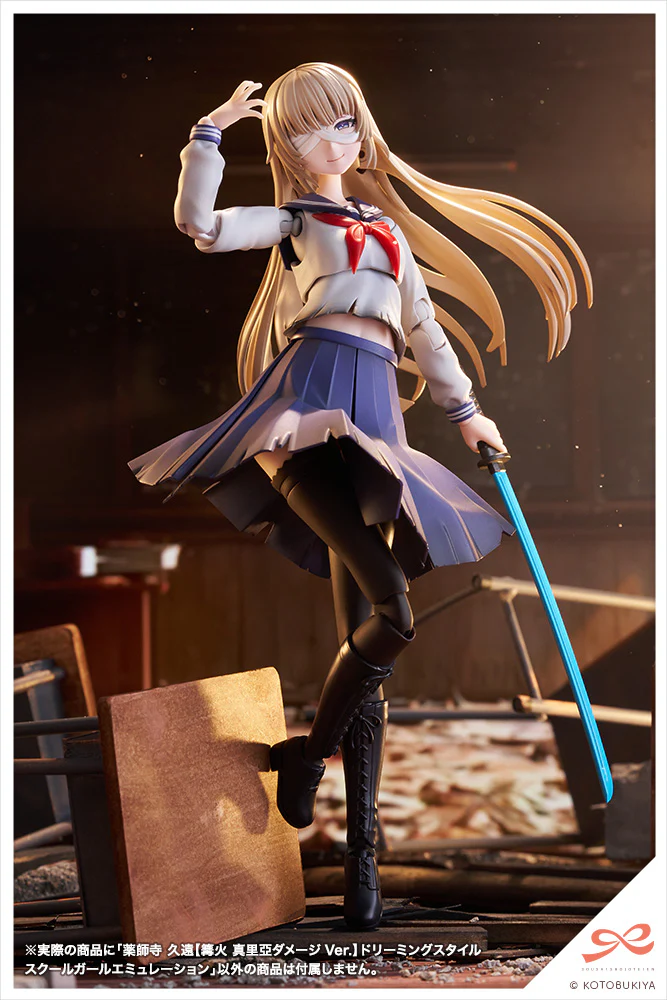 Megalomaria Unlimited Universe: Kuon Yakushiji [Maria Kagaribi Damage Ver.] School Girl Emulation - Image 17