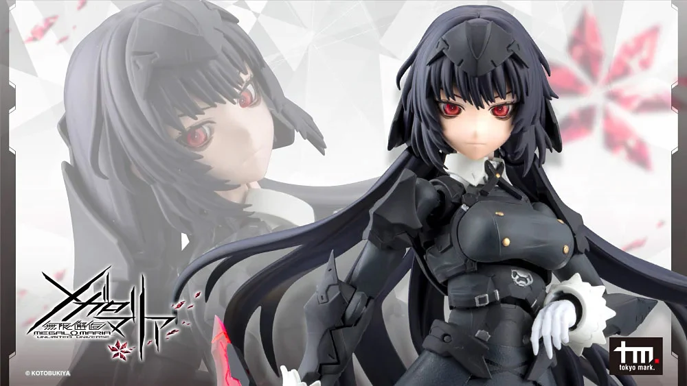 Megalomaria Unlimited Universe: Maria Kagaribi [Dress Code] - Image 2