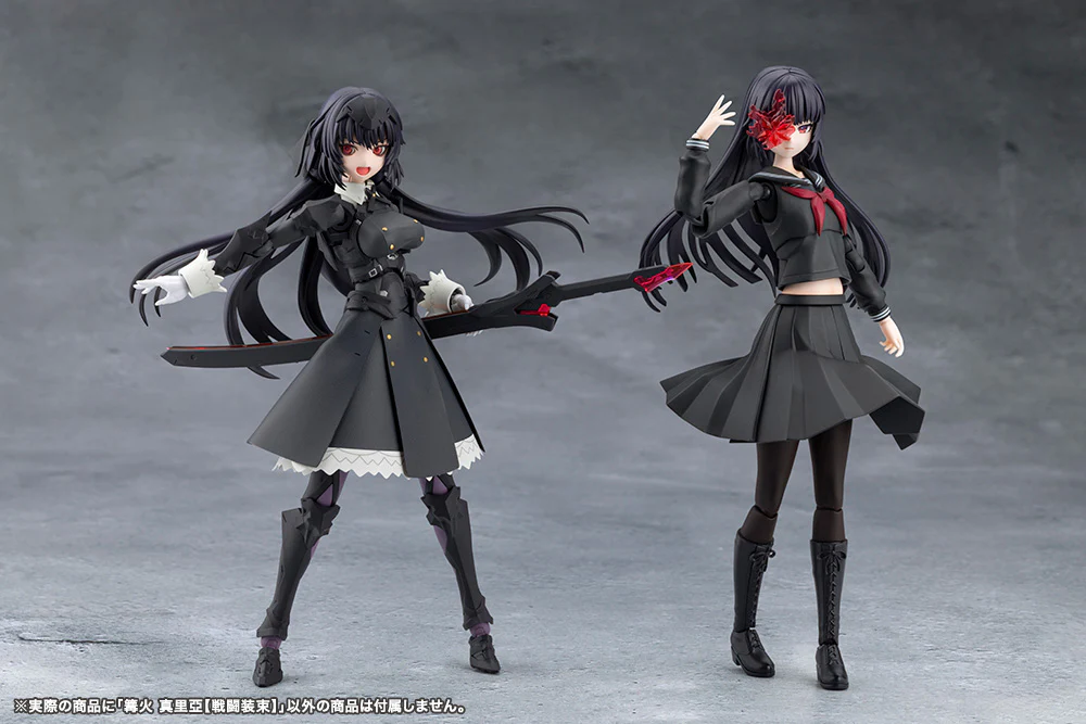Megalomaria Unlimited Universe: Maria Kagaribi [Dress Code] - Image 22