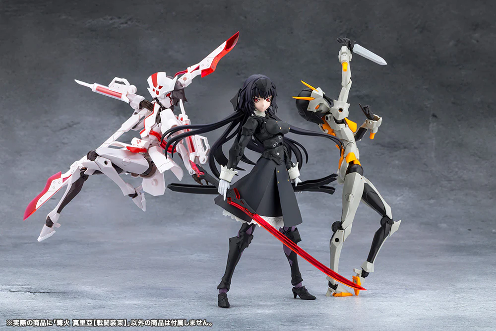 Megalomaria Unlimited Universe: Maria Kagaribi [Dress Code] - Image 26