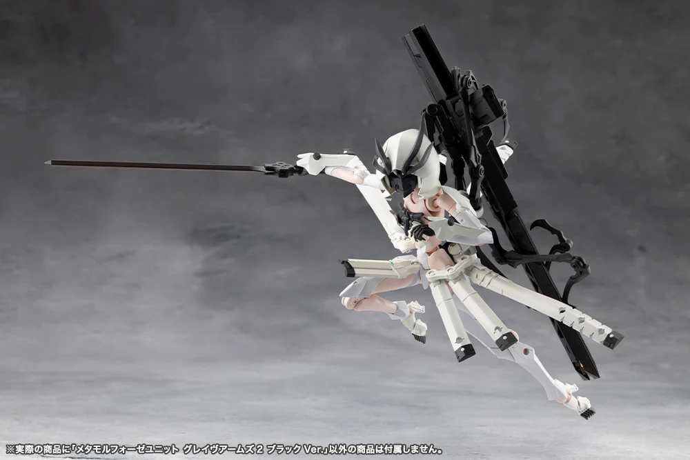 Megalomaria Unlimited Universe: Metamorphose Unit Grave Arms2 Black Ver. - Image 10