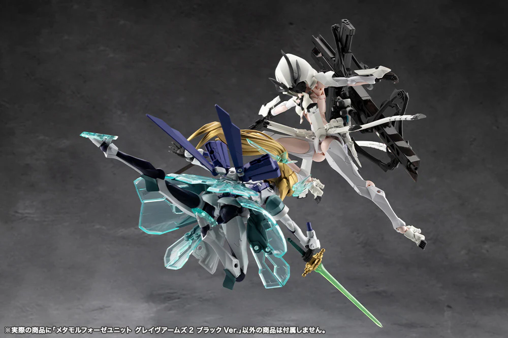 Megalomaria Unlimited Universe: Metamorphose Unit Grave Arms2 Black Ver. - Image 11