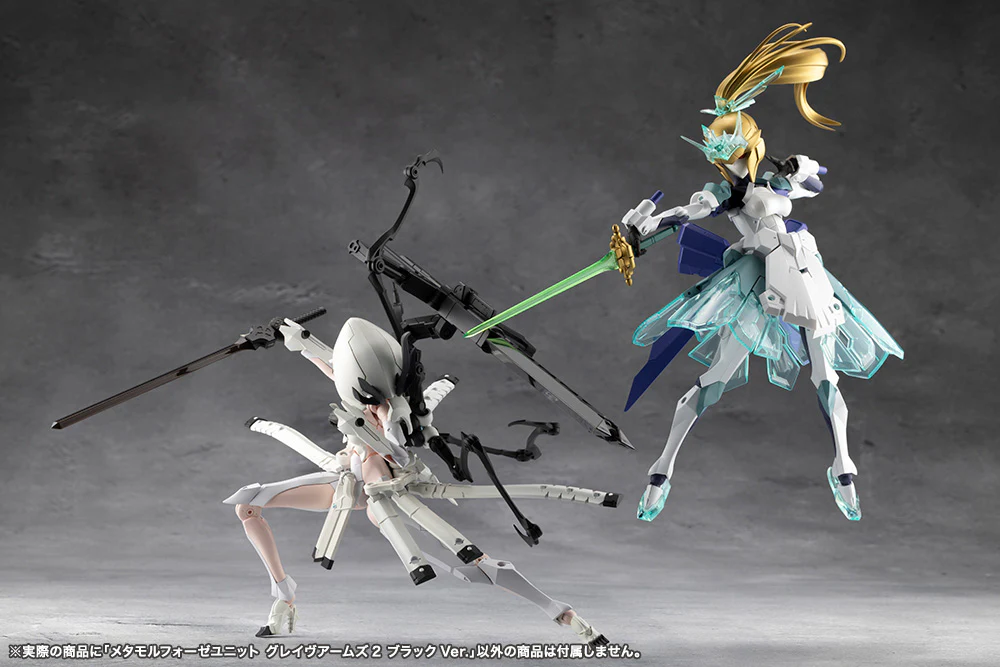 Megalomaria Unlimited Universe: Metamorphose Unit Grave Arms2 Black Ver. - Image 12