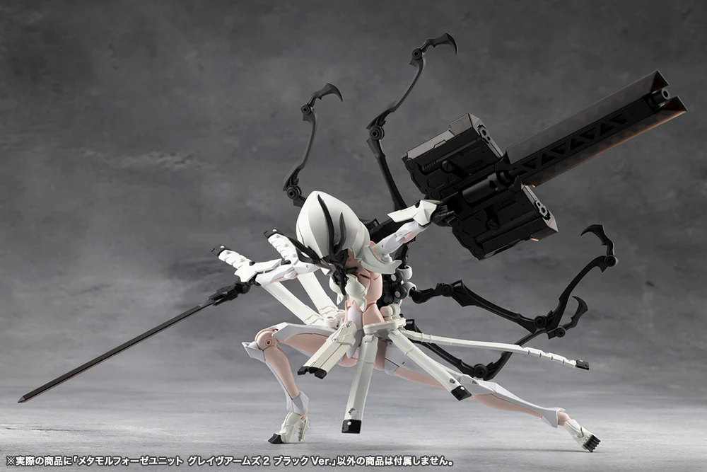 Megalomaria Unlimited Universe: Metamorphose Unit Grave Arms2 Black Ver. - Image 13