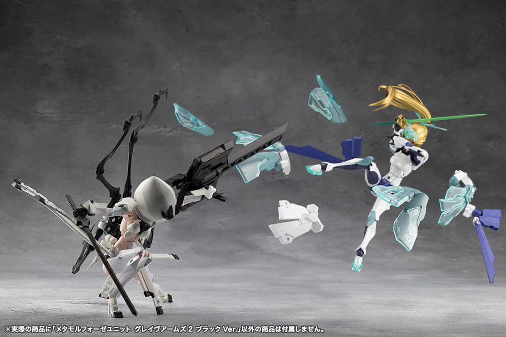 Megalomaria Unlimited Universe: Metamorphose Unit Grave Arms2 Black Ver. - Image 14
