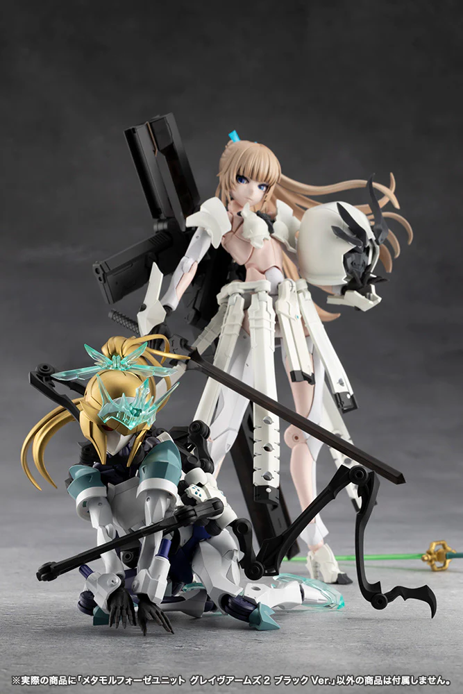 Megalomaria Unlimited Universe: Metamorphose Unit Grave Arms2 Black Ver. - Image 15