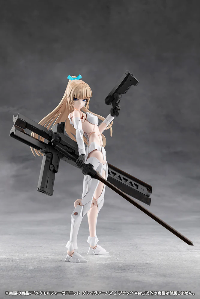 Megalomaria Unlimited Universe: Metamorphose Unit Grave Arms2 Black Ver. - Image 5