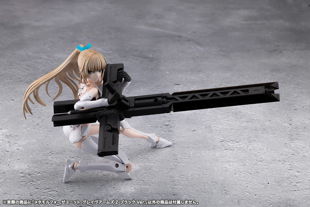 Megalomaria Unlimited Universe: Metamorphose Unit Grave Arms2 Black Ver. - Image 6