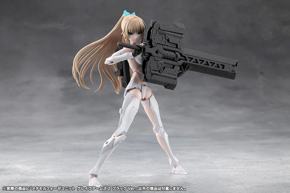Megalomaria Unlimited Universe: Metamorphose Unit Grave Arms2 Black Ver. - Image 7