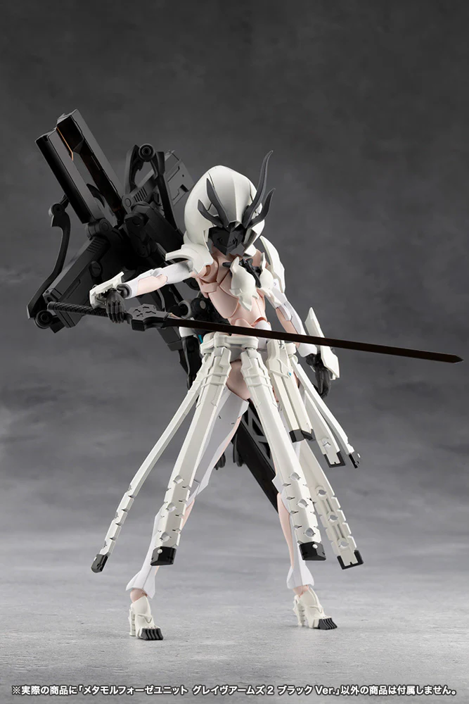 Megalomaria Unlimited Universe: Metamorphose Unit Grave Arms2 Black Ver. - Image 8