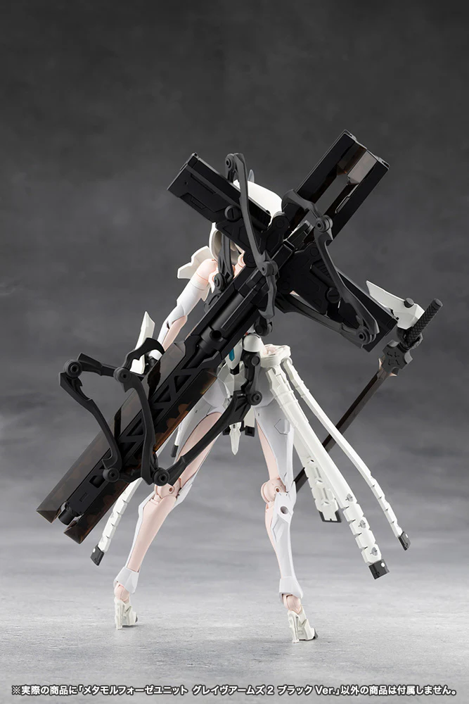 Megalomaria Unlimited Universe: Metamorphose Unit Grave Arms2 Black Ver. - Image 9