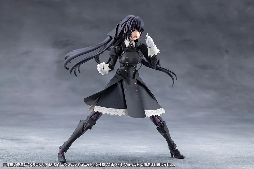 Megalomaria Unlimited Universe: MSG EX Hand Unit [Female Type A] White Ver. - Image 5