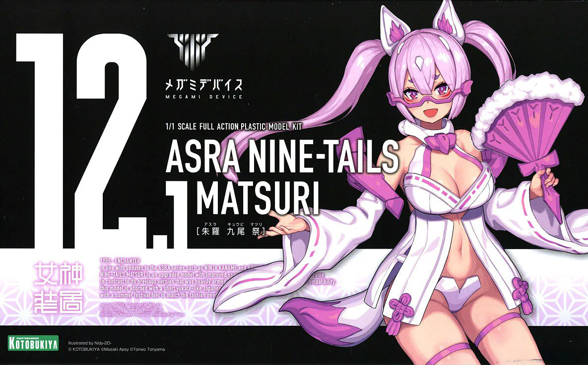 Megami Device Asra Nine-Tails Matsuri - Image 15