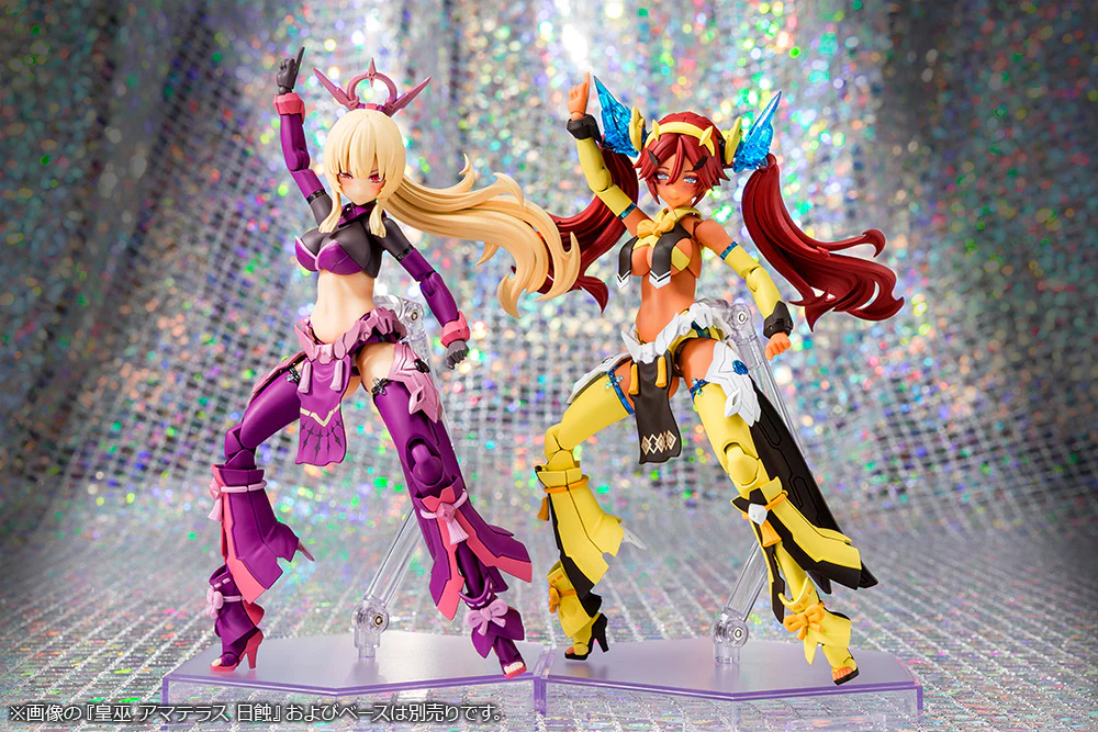 Megami Device AUV Ame no Uzume Sunshine - Image 16