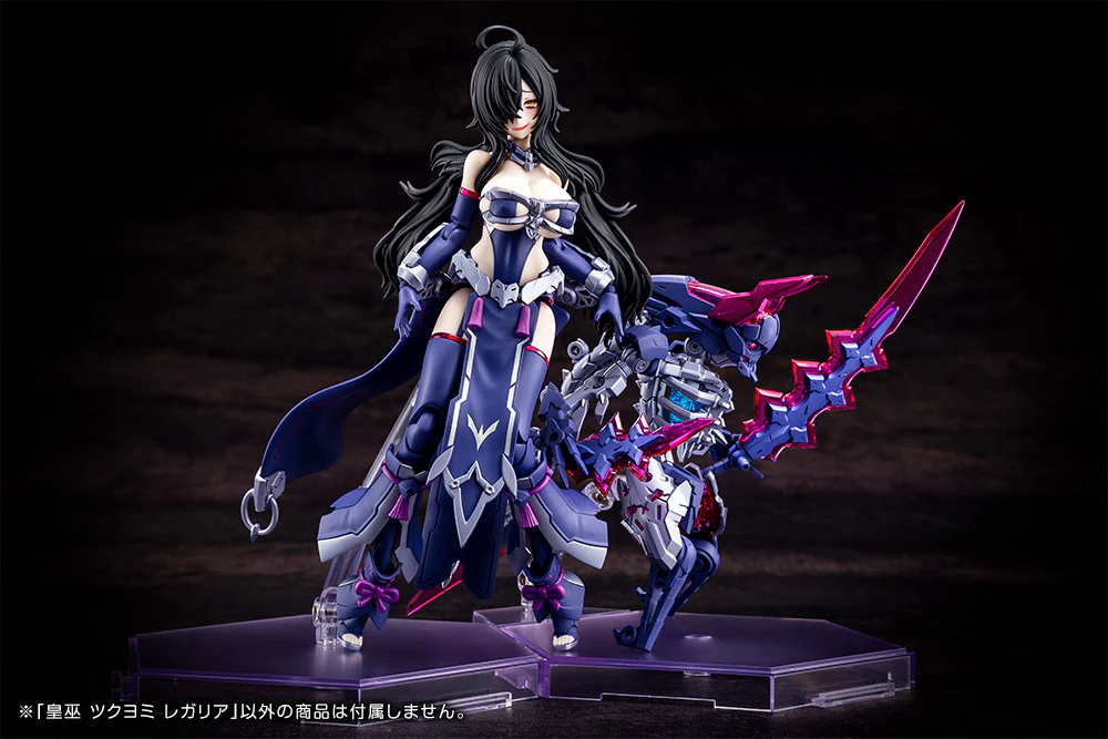 Megami Device AUV Tsukuyomi Regalia - Image 11