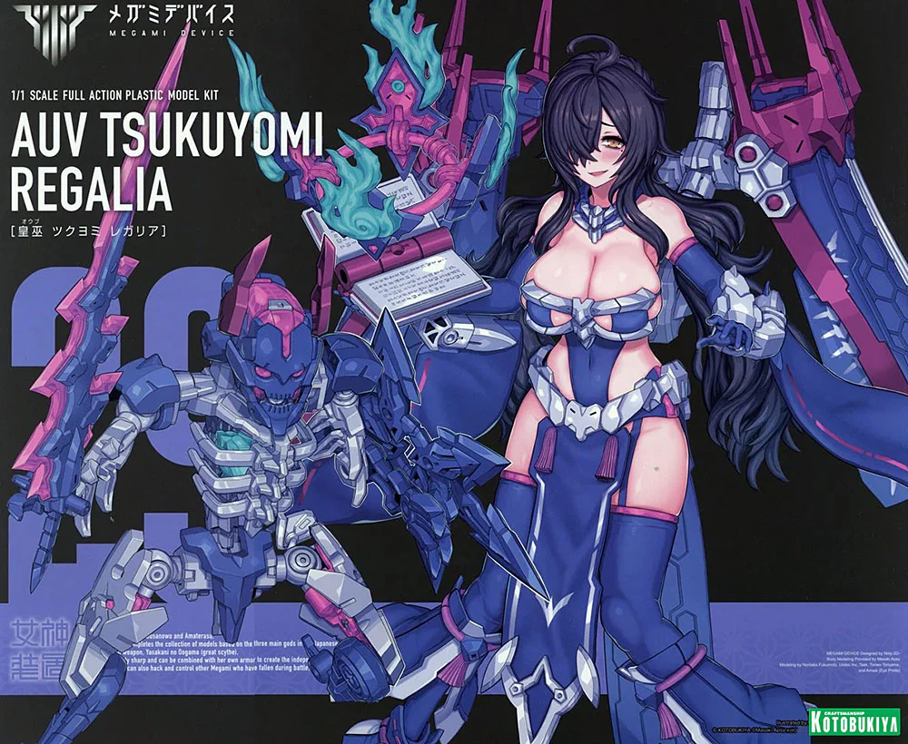 Megami Device AUV Tsukuyomi Regalia - Image 2
