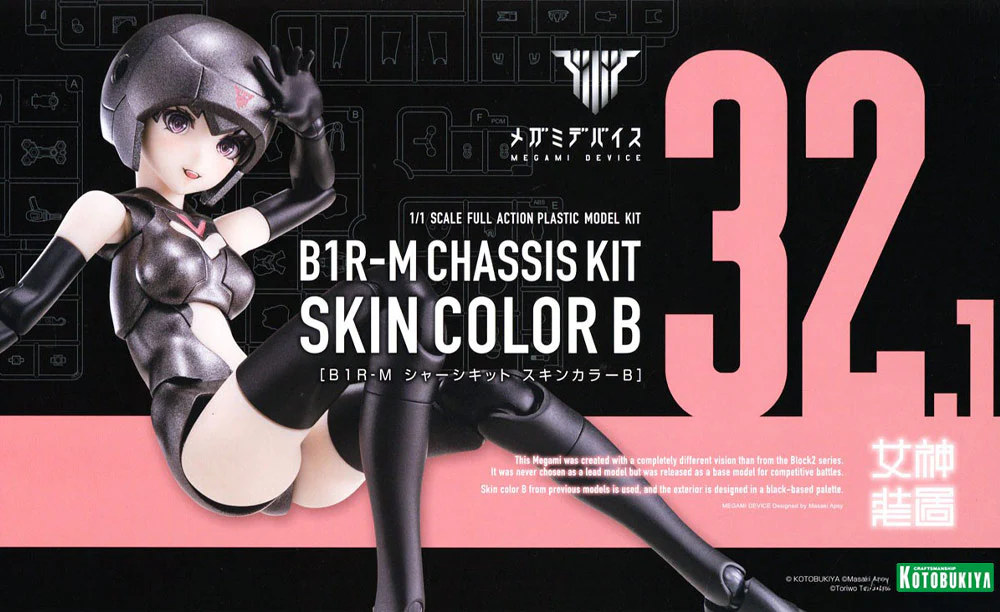 Megami Device KP832 B1R-M Chassis Kit Skin Color B - Image 2