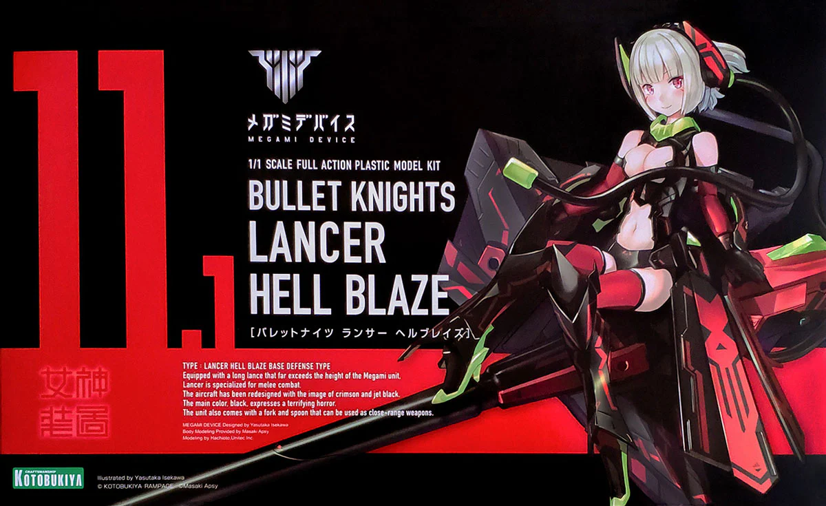 Megami Device Bullet Knights Lancer Hell Blaze - Image 17