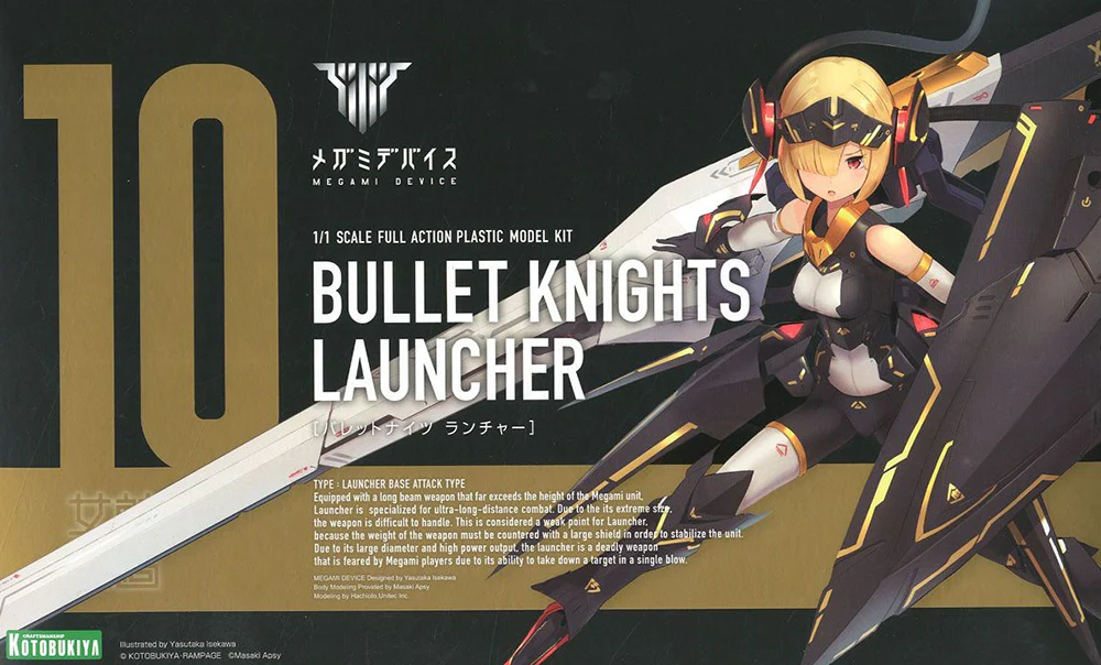 Megami Device Bullet Knights Launcher - Image 16