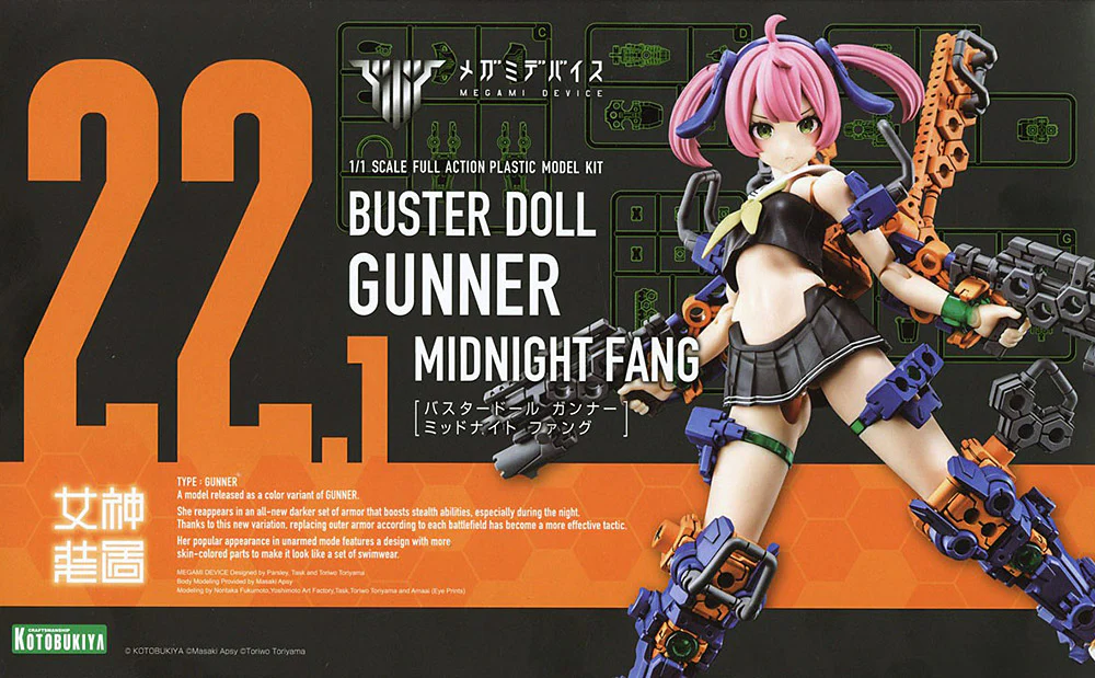Megami Device Buster Doll Gunner Midnight Fang - Image 16