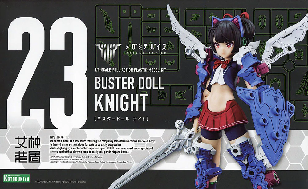 Megami Device Buster Doll Knight - Image 3