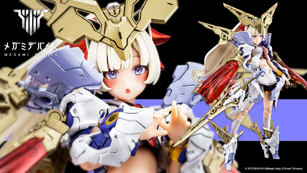 Megami Device Buster Doll Paladin - Image 3