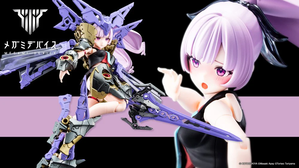Megami Device Buster Doll Paladin Darkness Claw - Image 15