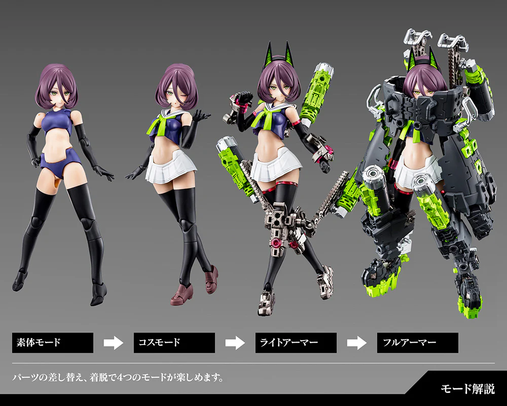 Megami Device Buster Doll Tank - Image 13