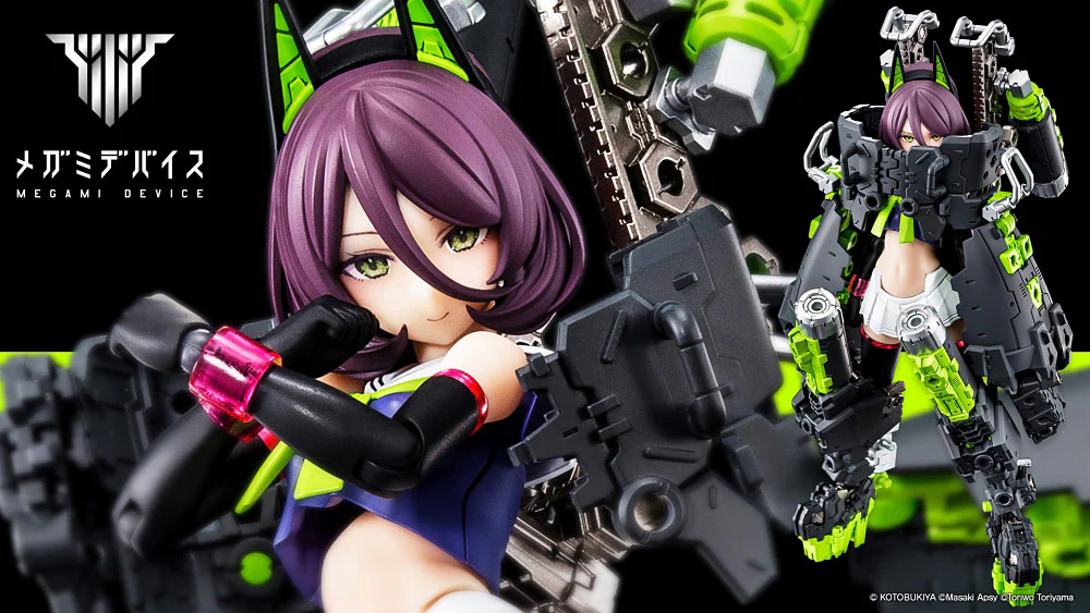 Megami Device Buster Doll Tank - Image 2