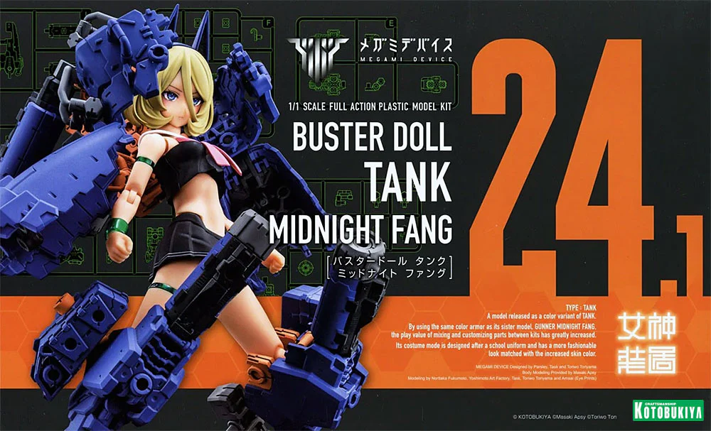 Megami Device Buster Doll Tank Midnight Fang - Image 15